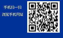掃一掃 進(jìn)入手機(jī)站